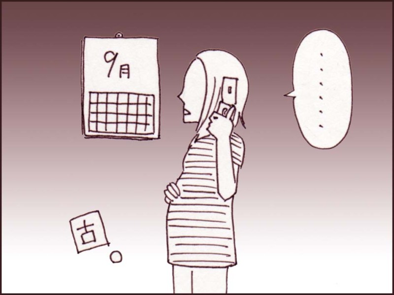 妹ちゃんがプロレスラー-054
