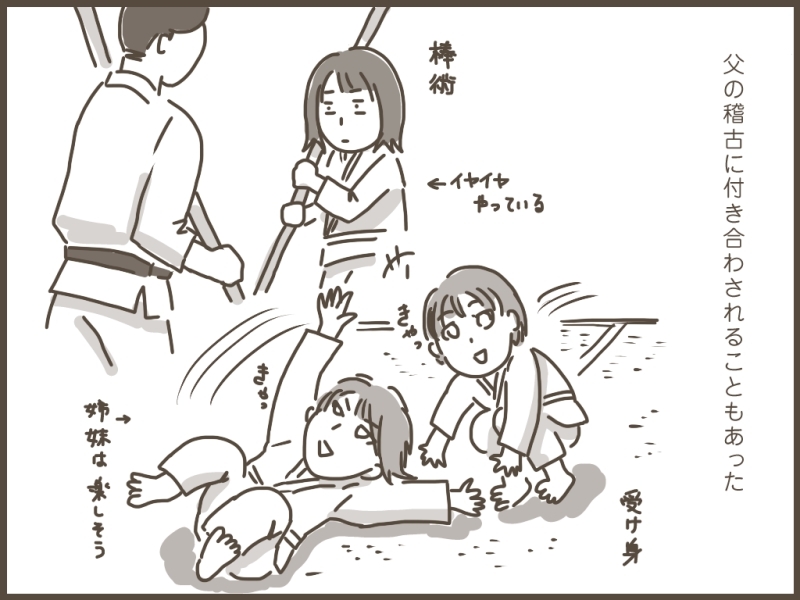 妹ちゃんがプロレスラー-142