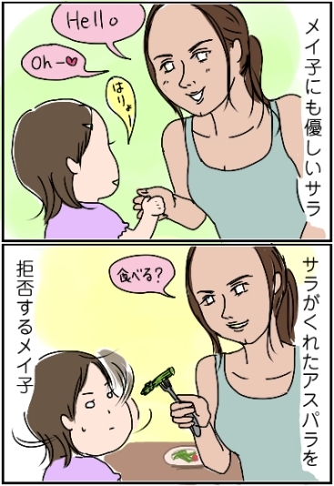 妹ちゃんがプロレスラー-サラ02