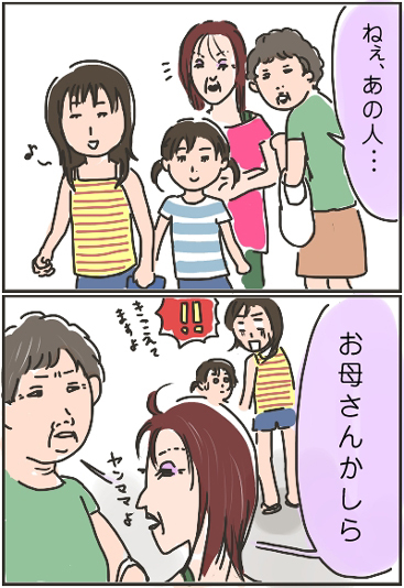 妹ちゃんがプロレスラー-似てる02