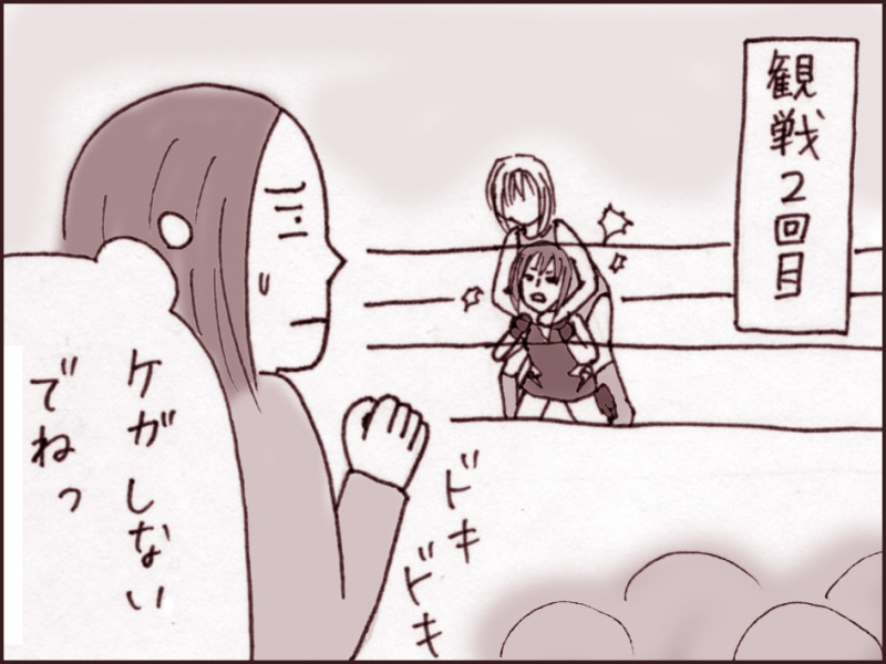 妹ちゃんがプロレスラー-032