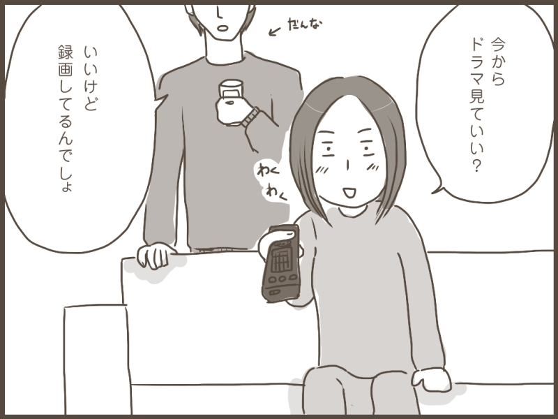 妹ちゃんがプロレスラー-103