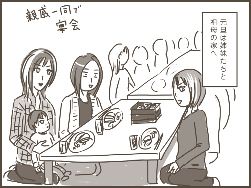 妹ちゃんがプロレスラー-134