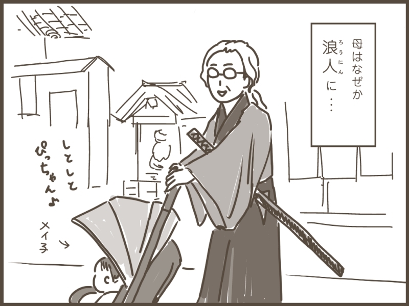 妹ちゃんがプロレスラー-132