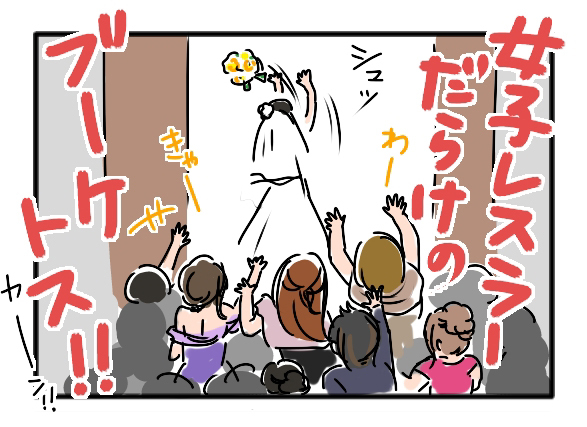 美央結婚02