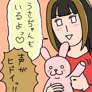 妹ちゃんがプロレスラー-美央声02