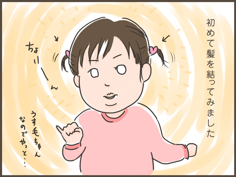 妹ちゃんがプロレスラー-ポーズ01