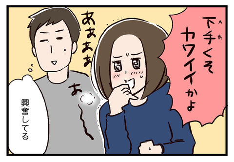 imopuro019_02