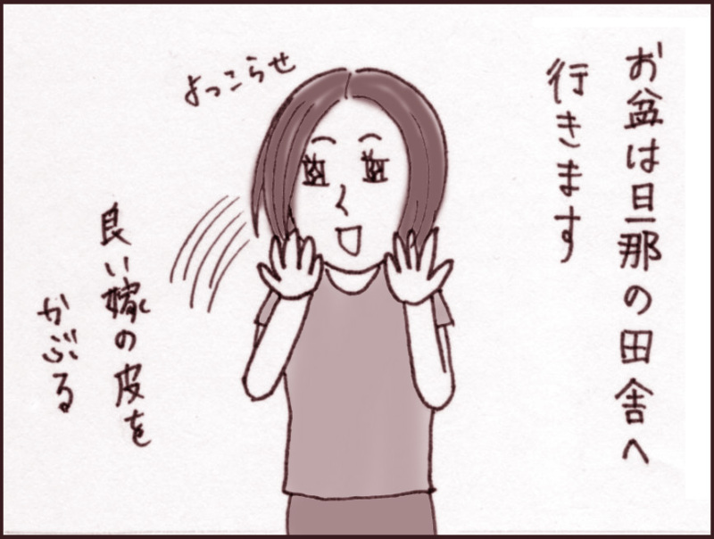 妹ちゃんがプロレスラー-027