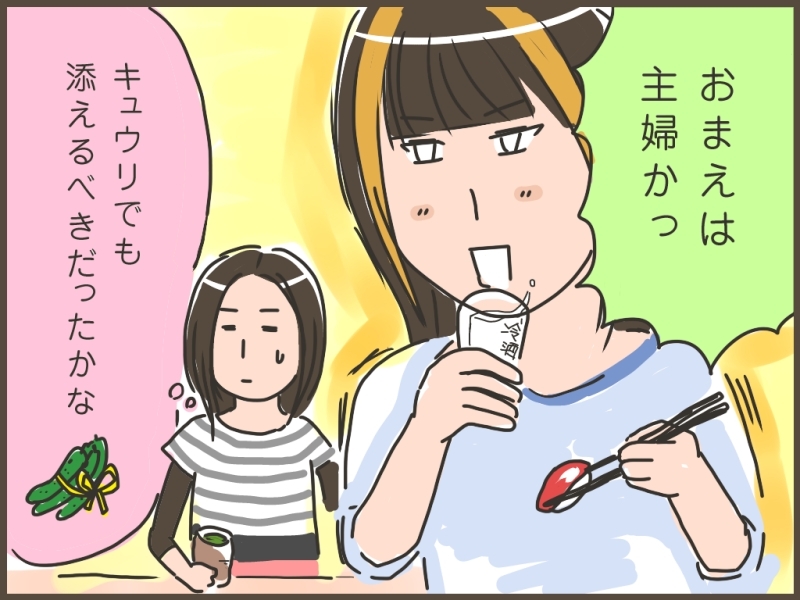 妹ちゃんがプロレスラー-バーニャ04
