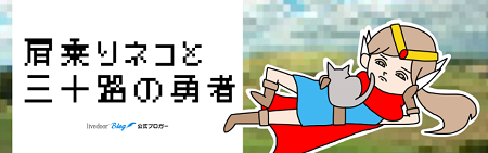 marie