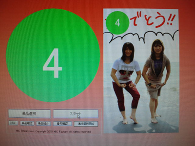 妹ちゃんがプロレスラー-chusen02