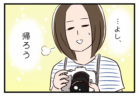 imopuro023_03