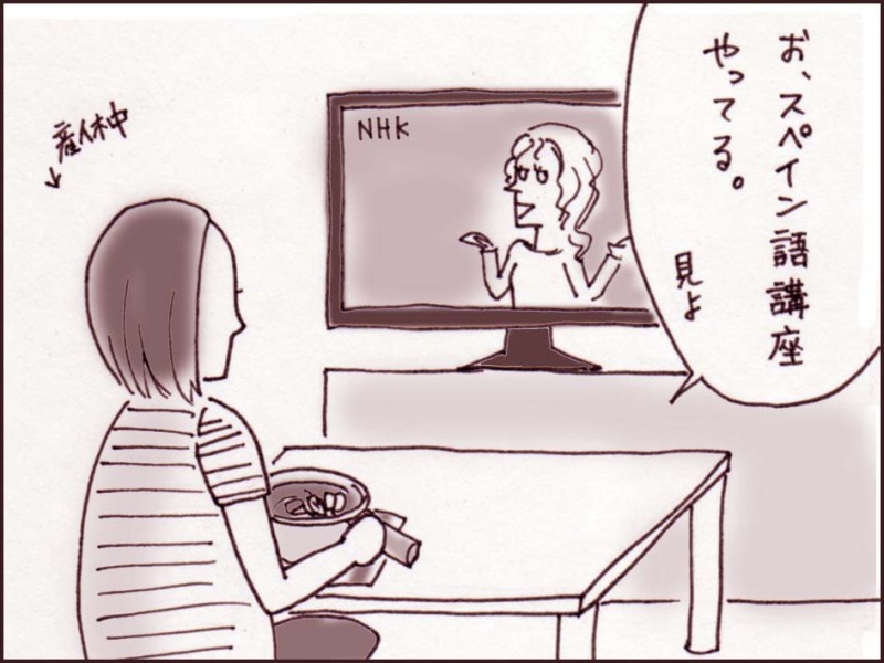 妹ちゃんがプロレスラー-061