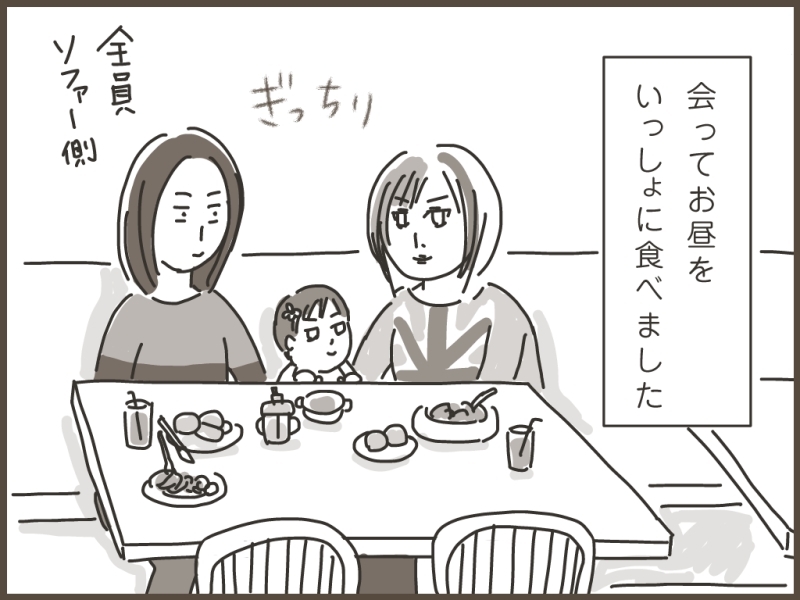妹ちゃんがプロレスラー-メイ子やり放01