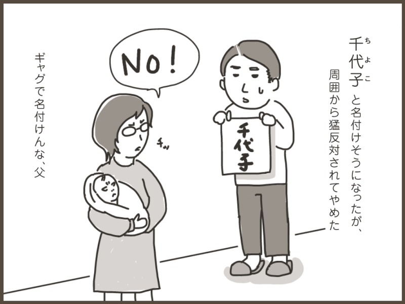 妹ちゃんがプロレスラー-美央バレンタイン04