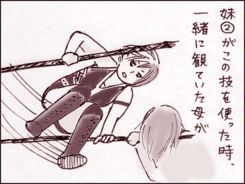 妹ちゃんがプロレスラー-036