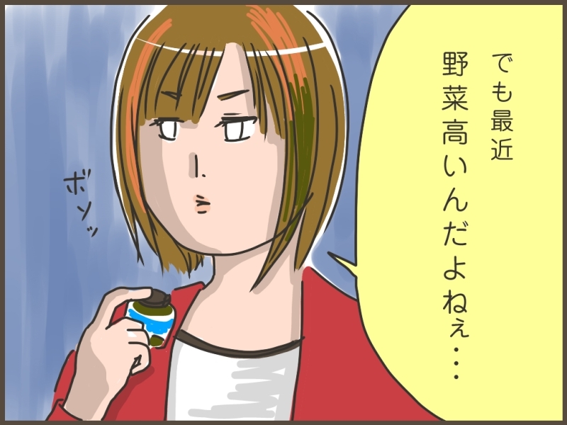 妹ちゃんがプロレスラー-バーニャ03