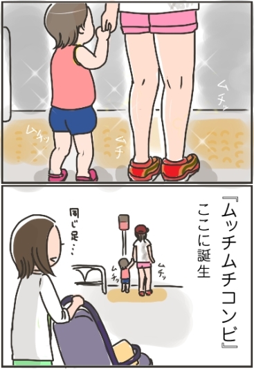 妹ちゃんがプロレスラー-イオと02