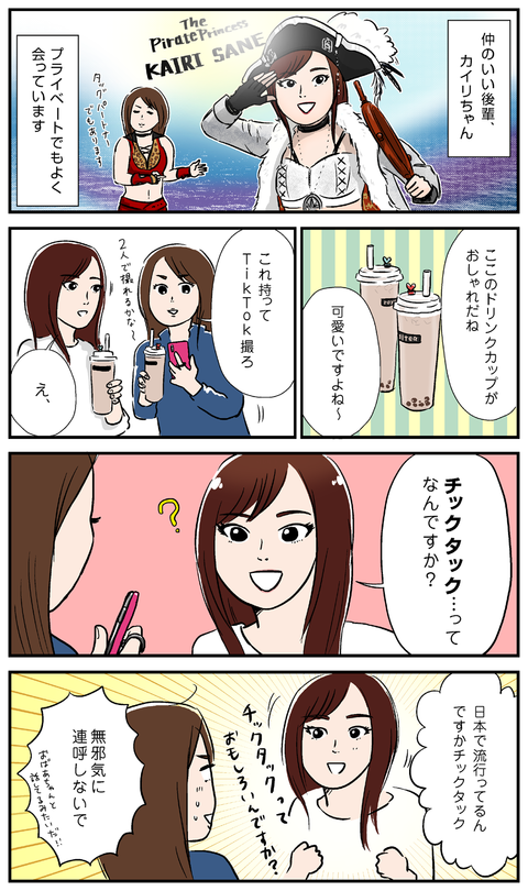 imopuro036