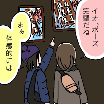 妹ちゃんがプロレスラー-スプラッシュ02