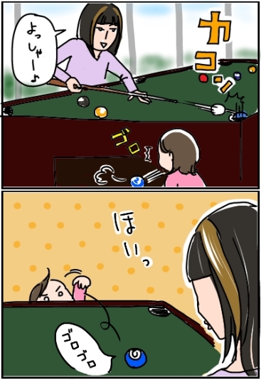 妹ちゃんがプロレスラー-ビリヤード01