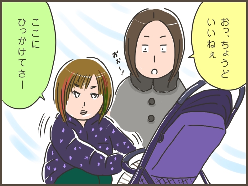 妹ちゃんがプロレスラー-ひらめく03