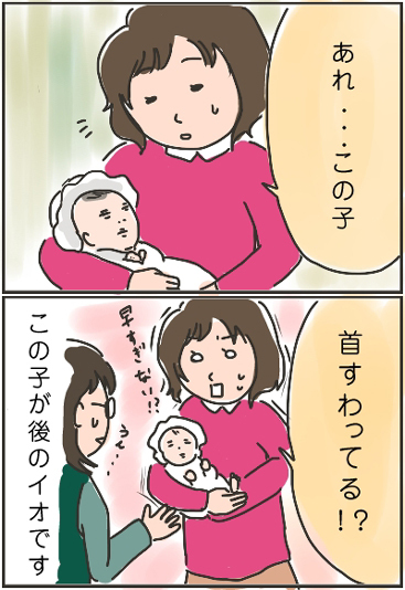 妹ちゃんがプロレスラー-首が02