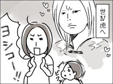 妹ちゃんがプロレスラー-武道館05