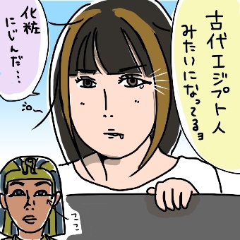 妹ちゃんがプロレスラー-エジプシャン02