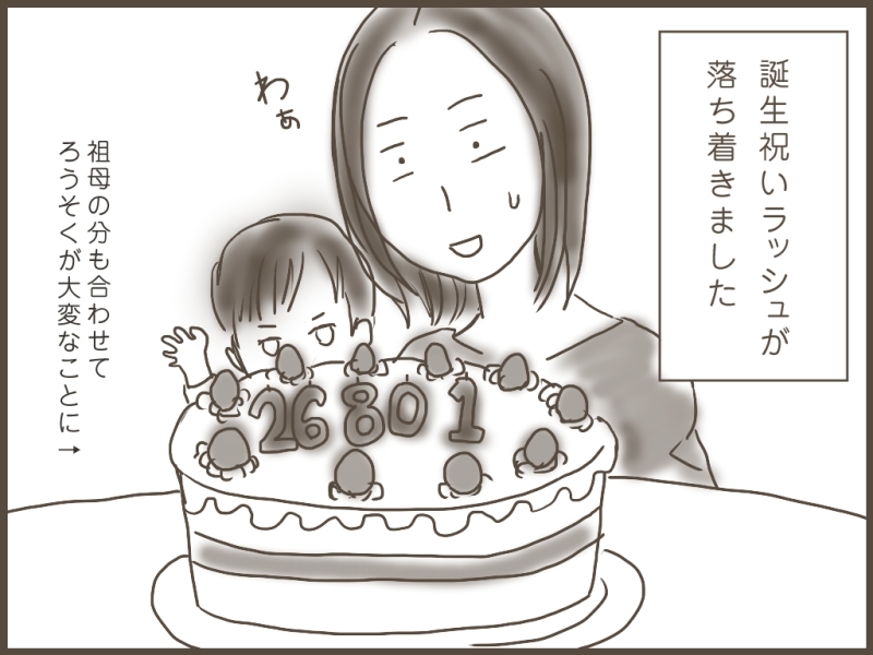 妹ちゃんがプロレスラー-091