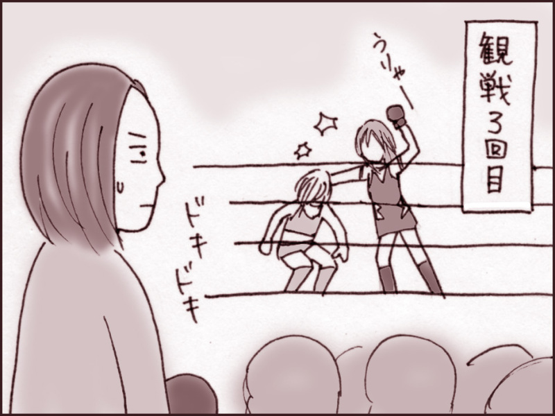妹ちゃんがプロレスラー-033