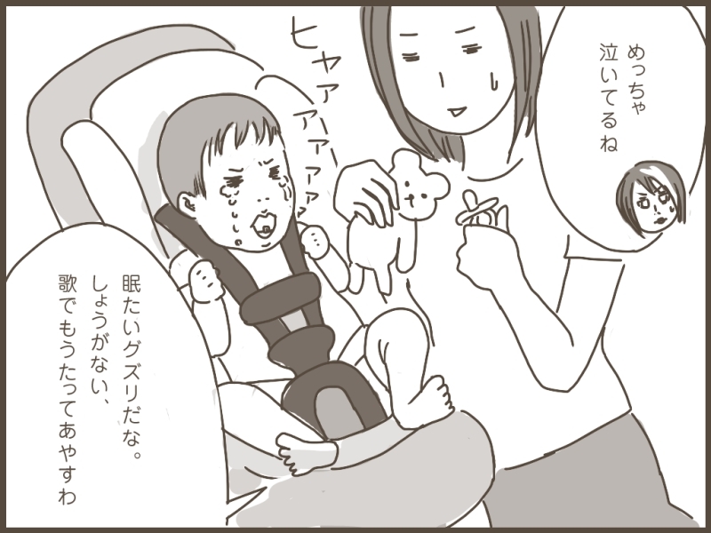妹ちゃんがプロレスラー-121