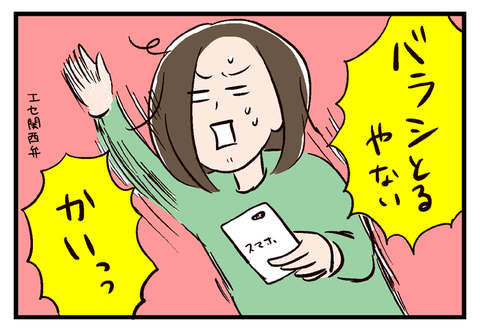 imopuro018_03
