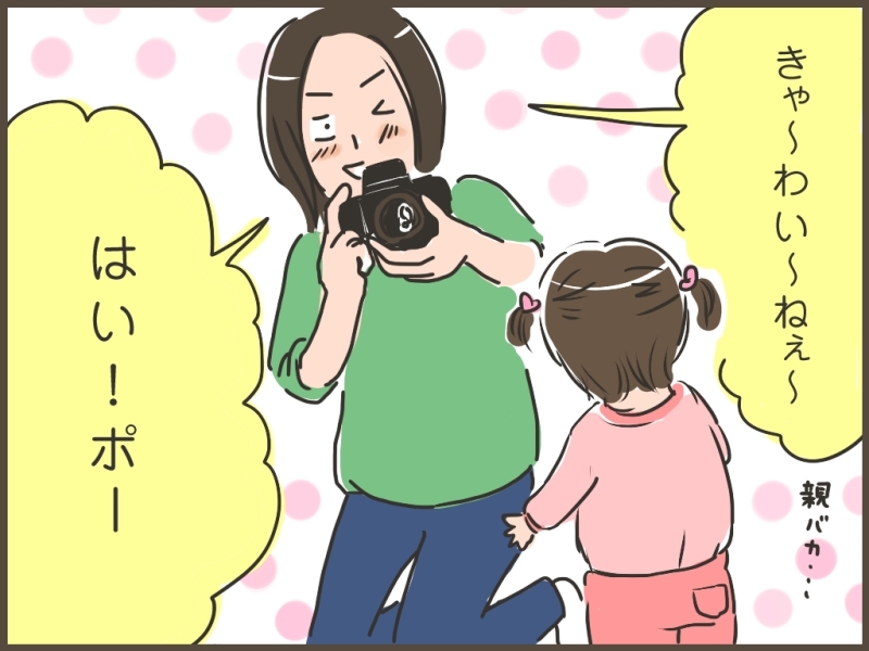 妹ちゃんがプロレスラー-ポーズ02