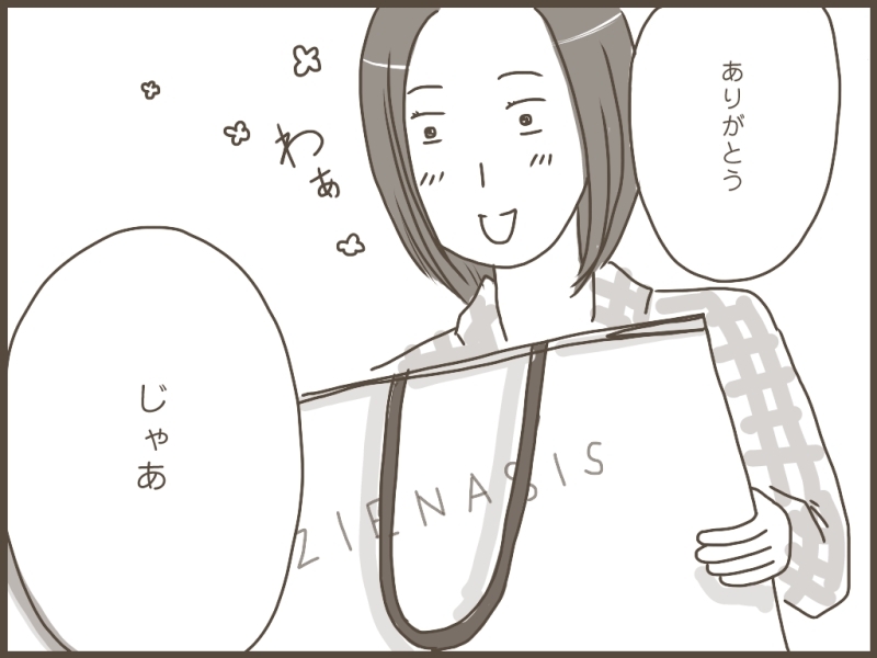 妹ちゃんがプロレスラー-114