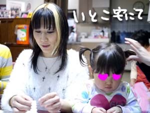 妹ちゃんがプロレスラー-正月01