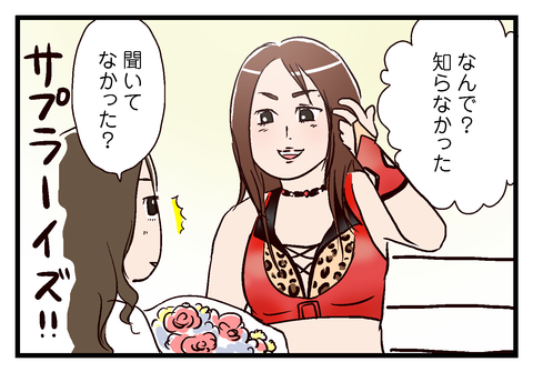 imopuro024_07