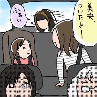 妹ちゃんがプロレスラー-エジプシャン01