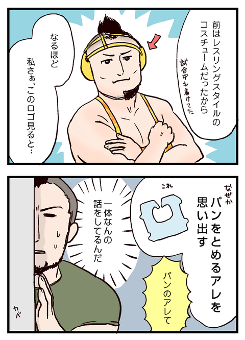 imopuro13_02