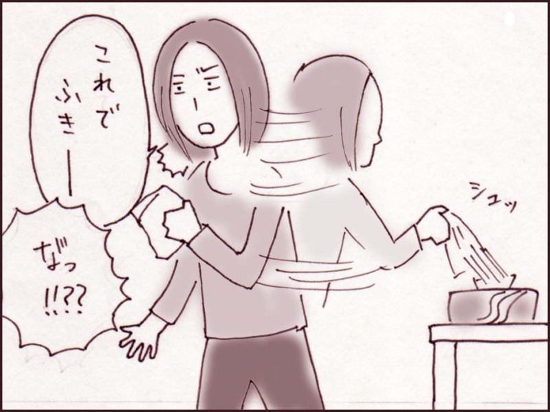 妹ちゃんがプロレスラー-087