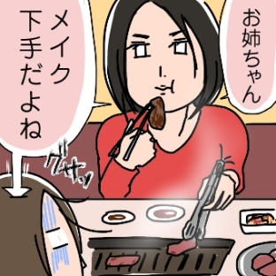 妹ちゃんがプロレスラー-容赦ない