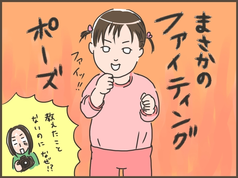 妹ちゃんがプロレスラー-ポーズ04