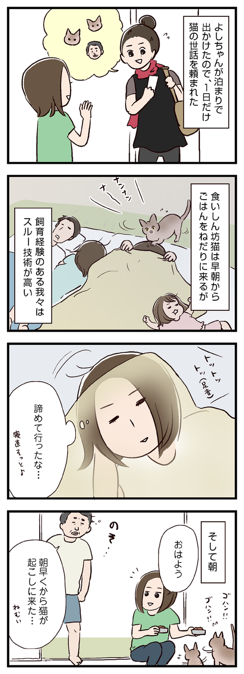 imopuro032_01