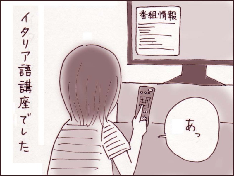 妹ちゃんがプロレスラー-064