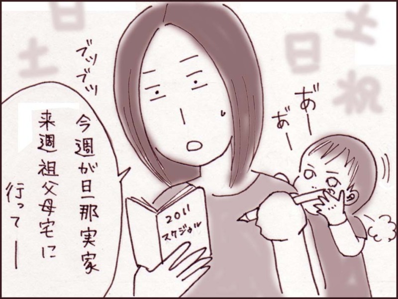 妹ちゃんがプロレスラー-090