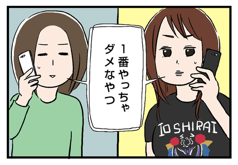 imopuro032_04