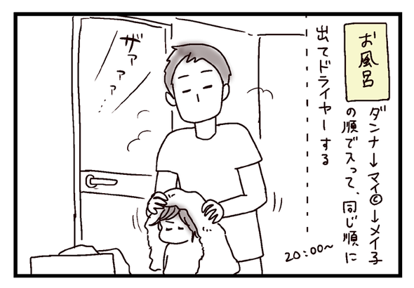 icchomae466_03