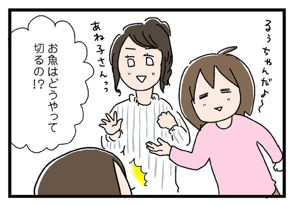 icchomae690_01