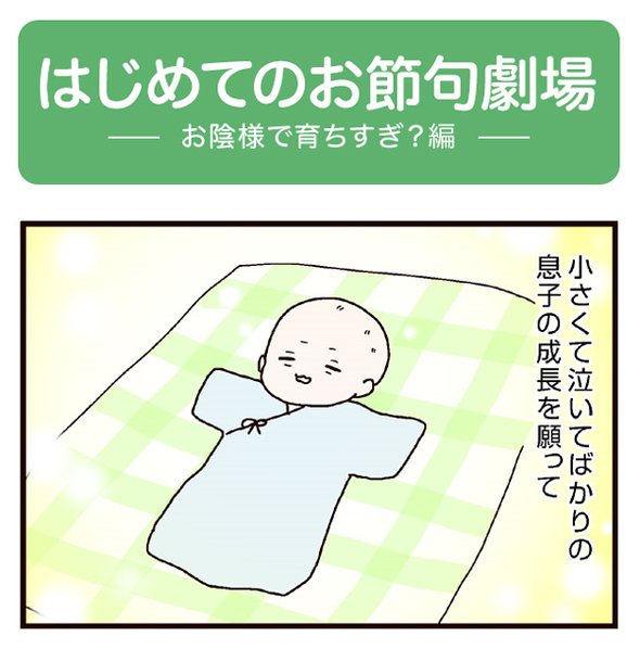 gogatu01